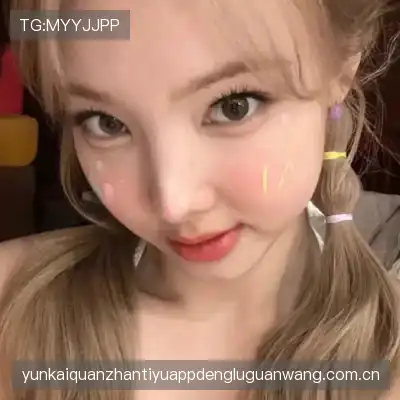 蒙琰畏
